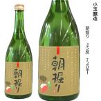  potato shochu утро ..25 раз 720ml маленький шар . структура Miyazaki префектура 