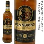 スコッチ クランスマン 40度 700ml ブレンデッド