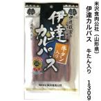  закуска date karu Pas 130g корова .. ввод sake. ... закуска рис . еда мясо . фирма 