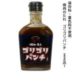  yakiniku. соус goligoli дырокол 220ml сохранение стоимость не использование окраска стоимость не использование ваш заказ гурман 