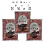  средство для ванн Fukushima горячая вода ... горячие источники. элемент Fukushima город . склон. горячая вода . склон горячие источники 3 шт. комплект 