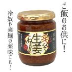  приправа имбирь ... сырой ...1 шт Fukushima . расческа . - spring ro ввод дикий кунжут 240g ваш заказ гурман 