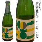 haccoba カス山椒レモネード　500ｍｌ　クラフトサケ
