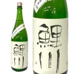 日本酒 鯉川 完全発酵 純米酒 出羽の里 1800ｍｌ 山形