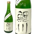 日本酒 鯉川 完全発酵 純米酒 出羽の里 720ｍｌ 山形