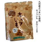  Cara .....70g Kyushu производство батат использование 