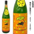 商品画像2