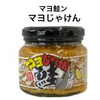 mayo лосось n190gmayo.... автомобиль ke майонез рис. ... универсальный приправа ваш заказ гурман 