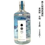  пшеничная сётю вода .25 раз 720ml внутри ..... место Fukushima префектура 