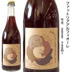 fa Tria Alf . ole Momo 2025 750ml Япония вино розовое вино 