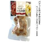  закуска CUBE бекон & сыр & перец 50g