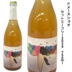 日本ワイン ドメーヌショオ セット