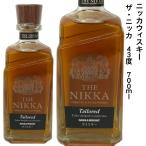 ウィスキー ニッカ NIKKA ザ・ニッカ 700ml 43% プレミアムブレンデットウィスキー