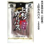  закуска сверху криптомерия karu Pas 150g рис . корова суп использование sake. ... закуска рис . еда мясо . фирма 