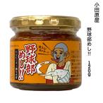 ショッピングラー油 調味料 小田原屋 野球部めし！！ にんにくラー油なめたけ 120ｇ ご飯のおとも お取り寄せグルメ
