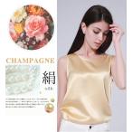 シルクキャミソール シルクインナ