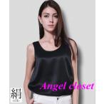 シルクキャミソール シルク　シン