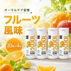 DC24 DAILY CARE xylitol 100%shuga- отсутствует жевательная резинка фрукты 20 шарик / бутылка,4 бутылка / упаковка 