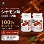 DC24 DAILY CARE xylitol 100%shuga- отсутствует жевательная резинка sinamon60 шарик ×2 шт. комплект 