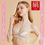 シルクブラジャーシルクブラ天然シル...