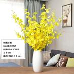 [ ваза .8шт.@ искусственный цветок имеется ] декоративное растение искусственный цветок искусственный цветок цветок комплект цветок красивый день рождения праздник День матери подарок дом украшение предмет интерьер 