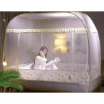 蚊帳かやムカデ対策底付きワンタッチ...