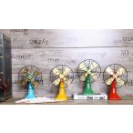 扇風機 置物 オブジェ インテリア 雑貨 置き物 誕生日 プレゼント プチギフト 北欧アンティーク おしゃれ 国内初登場