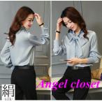 シルクシャツ最高級正絹シルク生地シ...