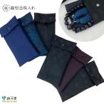  высококлассный запад . золотой . вертикальный .. входить 6 вид мужской .. inserting вертикальный запад . тканый способ мир рисунок простой четки пакет костюм. внутри карман мягкий тип кнопка темно-синий чёрный для мужчин и женщин . сердце .