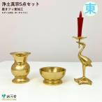  современный три . пар комплект B. три панцирь 2.3 размер золотой полировальный фтор обработка . земля подлинный . большой .... восток compact . шпилька si Kimi. лист есть латунный . починка не необходимо [ Hokkaido внутри бесплатная доставка ]