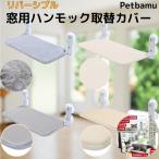  кошка. окно . прикреплять прикленить гамак покрытие bed окно рамка-оправа сторона присоска подножка tower для домашних животных шт. 