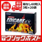 小林製薬公式】 エディケアEX 3粒×60袋 - 最安値・価格比較 - Yahoo 
