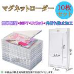  магнит Roader 35pt соответствует 10 шт. комплект высота прозрачный коллекционные карточки кейс UV cut pokeka* Yugioh * One-piece соответствует 