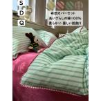  futon комплект крышек полоса рисунок одиночный двойной Queen box простыня / Flat простыня . futon покрытие 3 позиций комплект 4 позиций комплект "дышит" постельные принадлежности комплект крышек 