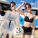 3 позиций комплект купальный костюм женский бикини body type покрытие длинный рукав tops имеется раздельный тросик ввод ... короткий хлеб Корея симпатичный плавание одежда ...mizgi горячие источники 