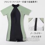  все в одном купальный костюм One-piece женский Zip накладка имеется .. купальный костюм фитнес купальный костюм плавание бассейн Jim спорт body type покрытие большой размер вода суша обе для 