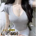レディース リブニット VネックTシャツ トップス 半袖tシャツ 無地 薄手 セクシー タイト 透け感 シンプル ストレッチ スリム カジュアル 着痩せ 20代 30代 40代