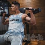 大きいサイズ トレーニングウェア Tシャツ メンズ タンクトップ ノースリーブトップス 英字柄 スポーツウェア フィットネス ジムウェア カジュアル インナー 夏