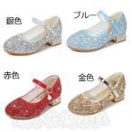  украшен блестками Kirakira Loafer ребенок туфли-лодочки девочка формальный плоская обувь модный casual посещение детского сада посещение школы симпатичный симпатичный выход 