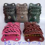 si The - кейс красота .7 шт входить триммер для салон ремень сумка плечо Cross корпус высокая прочность PU кожа производства салон Work оптимальный многофункциональный большая вместимость 5color