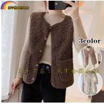  боа лучший искусственный мех лучший женский модный осень-зима внешний .... теплый зима предмет защищающий от холода мех лучший безрукавка флис лучший с карманом 3 цвет 