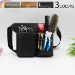 5 шт кожа si The - кейс красота . ремень сумка ткань to сумка триммер cut сопутствующие товары сумка-ножницы салон многофункциональный большая вместимость перевозка легкий модный стиль 