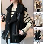 ムートンコートボアベストアウターフ...