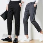 スラックス スーツパンツ メンズ ボトムス ズボン アンクル丈 ビジネス 夏用 ストレートパンツ スリム 9分丈 チノパン シンプル 無地 人気 おすすめ おしゃれ