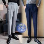 ロールアップ ストレートパンツ メンズ ハイウエスト スラックス ビジネスパンツ フォーマル 洗える 春夏秋 事務服 ズボン テーパードパンツ スリムパンツ