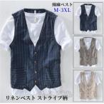 綿麻ベストメンズサマーベストカジュ...