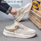 サボサンダル かかとなし スニーカー メンズ スリッポン メッシュシューズ 厚底靴 ローカット 通気性 軽い 靴 夏用 カジュアル 定番 コーデ 父の日 プレゼント