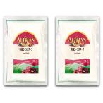 アリサン 有機コーンスターチ 100g ×2袋セット