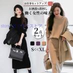 卒業式 服 母 セットアップ レディース 2点セット パンツスーツ フォーマル ゆったり 体型カバー 二次会 セレモニー 大きいサイズ 着痩せ 通勤 30代40代50代