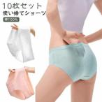 使い捨てショーツ 10枚組 レディース 使い捨て下着 使い捨てパンツ 綿 使い捨て ショーツ 地震 コットン 下着 防災備蓄用 災害 旅行用 業務 施